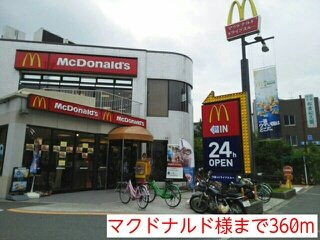ブルー　スカイⅠの周辺|マクドナルド様まで360m