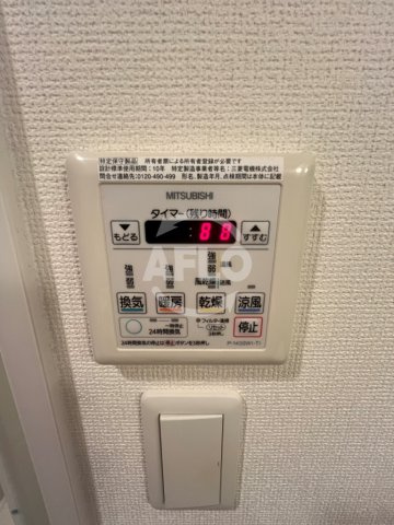 ARISTO扇町の設備|ARISTO扇町　浴室乾燥機