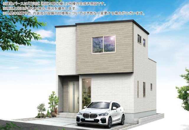 新築戸建　静岡市駿河区池田21期　全2棟