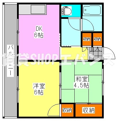 【間取り】 | サンコーポ