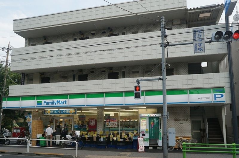 桜丘フラットのその他