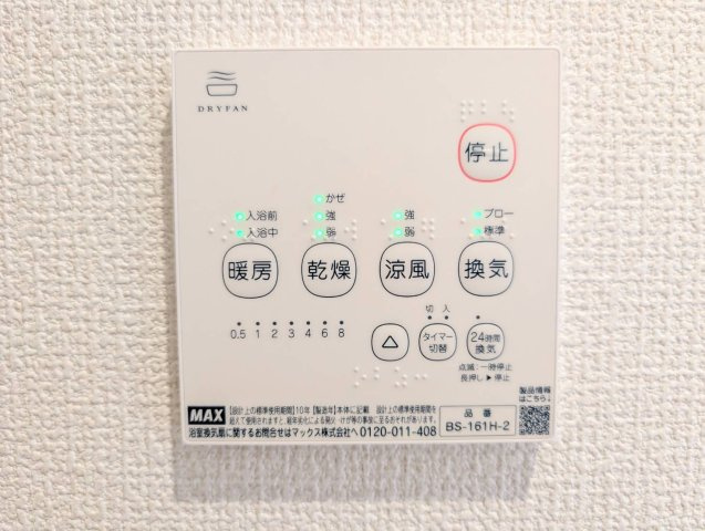 F-PLANの設備