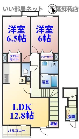エテルノ　ディッチャ