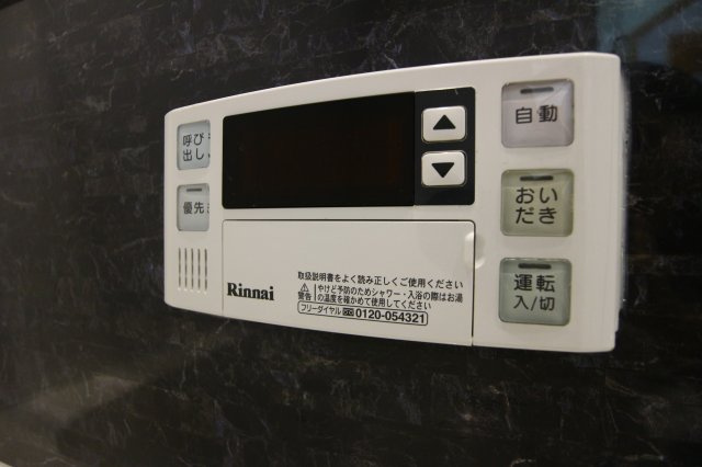 森マンションの設備