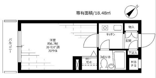 ライオンズマンション渋谷本町