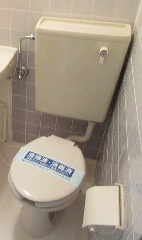 ライオンズマンション渋谷本町のトイレ