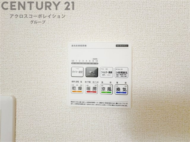 暖房機能があるため、冬場でも温かい浴室で入浴でき、乾燥機能があるため、水気を素早く取り除けます。また、換気機能があるため、湿気を素早く排出してカビや雑菌の発生を防ぐことができます。
