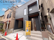 リーブルガーデン西宮市生瀬東5期の画像