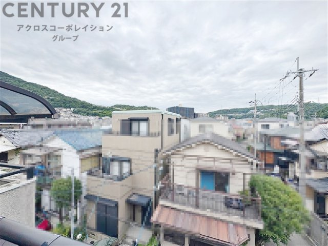 物件からの展望