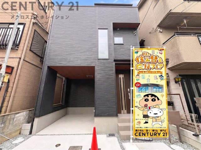 木造３階建て