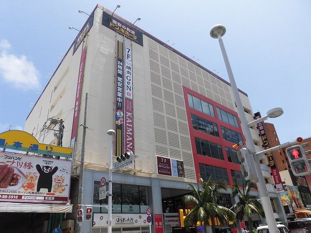 ドン･キホｰテ 国際通り店（423m）