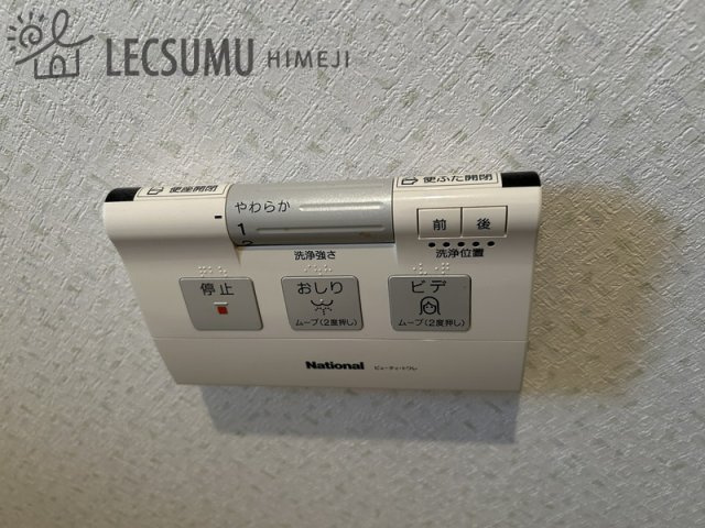 姫路市的形町的形/中古戸建のトイレ