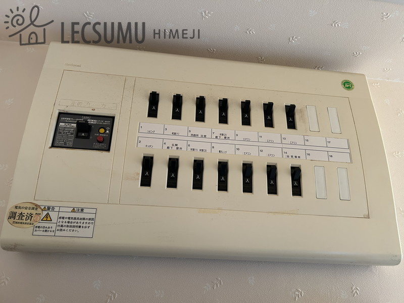 姫路市的形町的形/中古戸建の設備