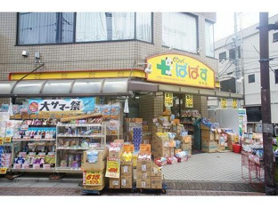 どらっぐぱぱす亀有店まで508m