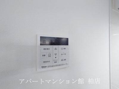 【その他】 | ボヌールメゾンC | 給湯器リモコン