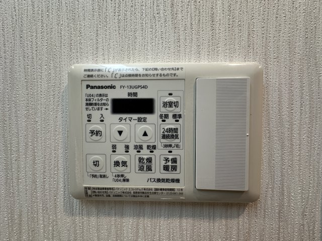 ラディエの設備