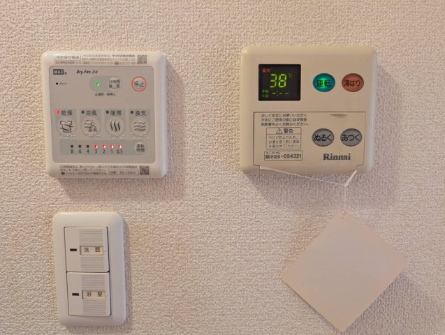 サンマリンIの設備