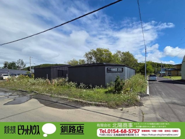 【物置（倉庫）付き売土地】トリトウシ東4丁目