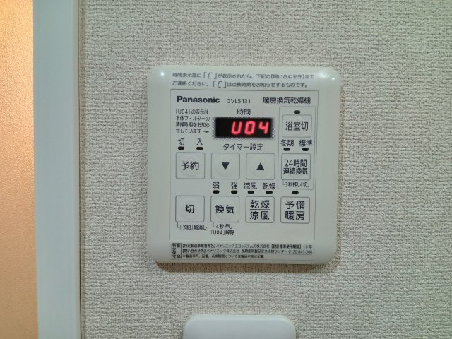 川崎市麻生区高石３丁目の賃貸マンションの設備