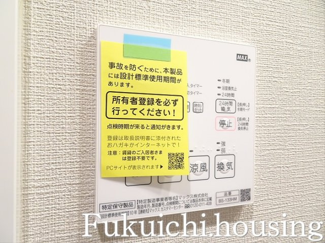 ザ・パークハビオ明大前のその他