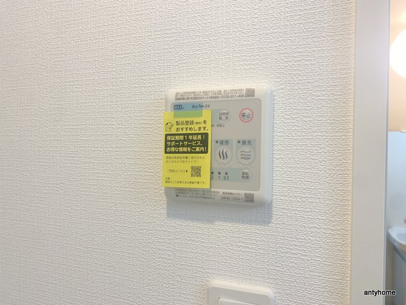 エグゼ大阪城イースト　仲介手数料無料の内装