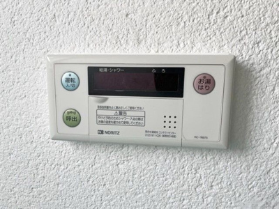 【その他共用部分】 | 富士ハイツ