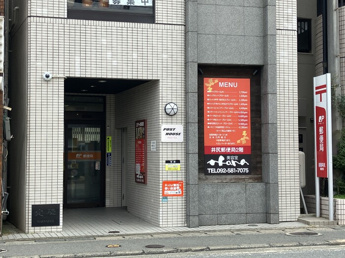 【展望】 | 福岡井尻郵便局（424m）