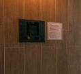 LIME RESIDENCE HIKIFUNEのセキュリティ|オートロック