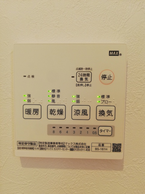 GRANDTIC 連坊の浴室|類似物件の参考画像です。