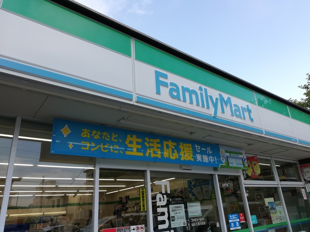 GRANDTIC 連坊の周辺