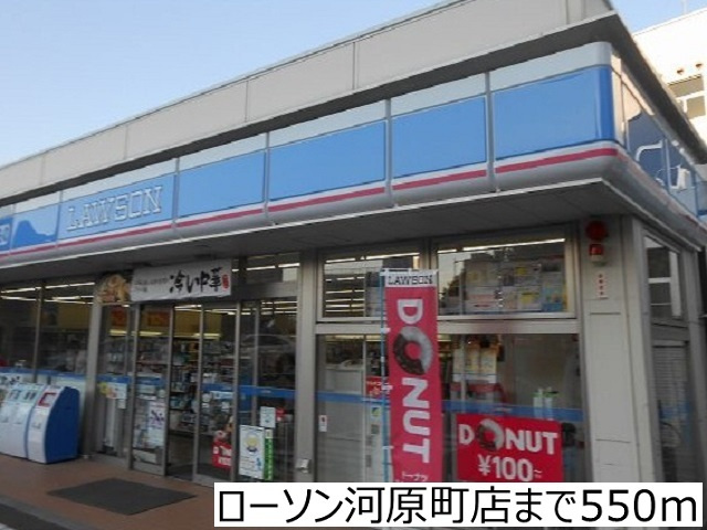 GRANDTIC 連坊の周辺|ローソン河原町店