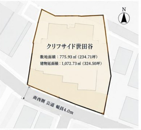 クリフサイド世田谷