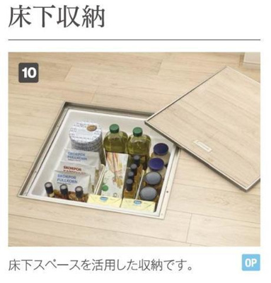 【その他】 | SYLVAN  HOMES