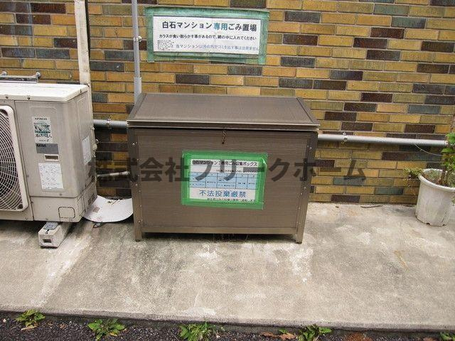 三鷹市井の頭５丁目の賃貸マンションのその他