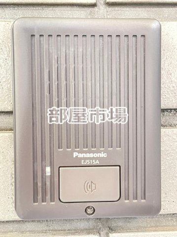 コルトンハイツの設備|インターホン