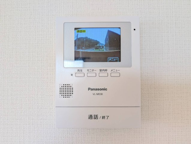 サンマリンIIのセキュリティ
