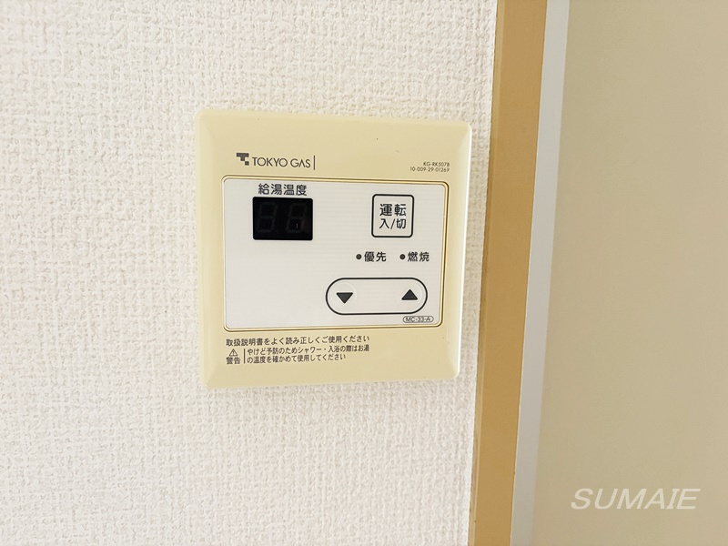 ロアール新大塚の設備|給湯パネルです☆
