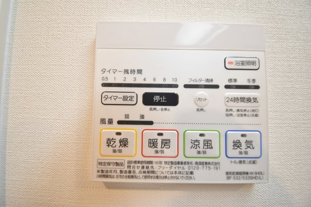 ボーベル玉造の設備|別部屋写真参考