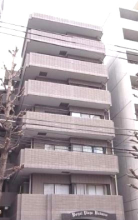 ロイヤルプラザ中野