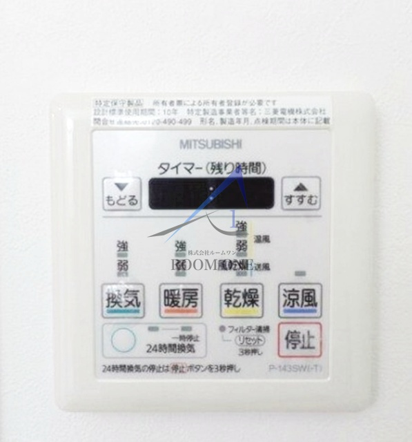 ロイヤルヒルズ浦和岸町