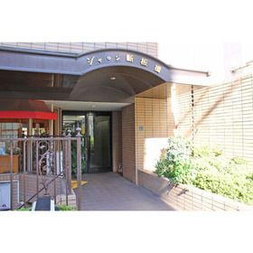 シャロン新板橋のエントランス