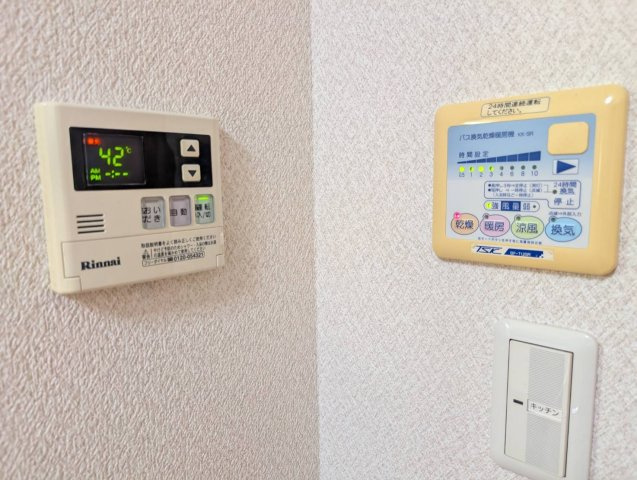 サンマリンIIの設備