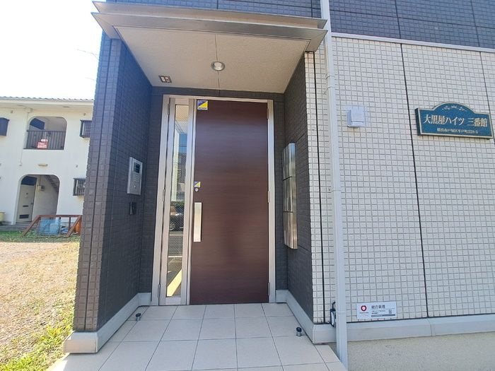 大黒屋ハイツ 三番館のエントランス