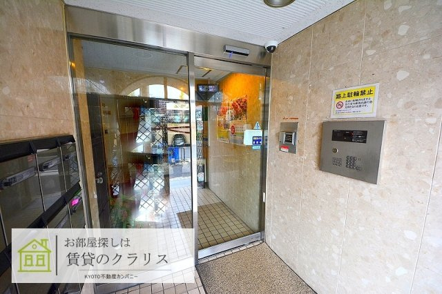 ステーションパレス京都