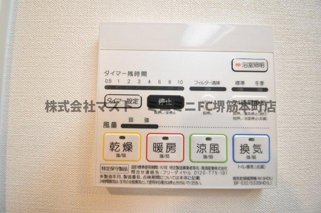 ボーベル玉造の設備