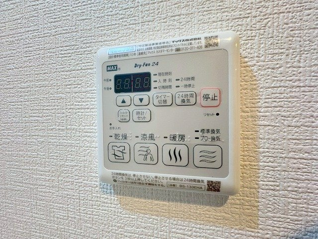シャーメゾンサクセス新大阪の設備