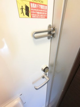 【セキュリティ】