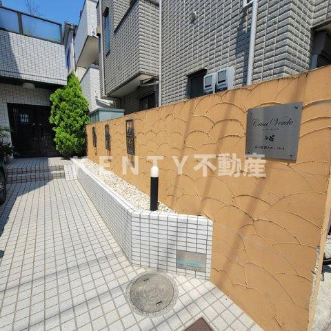 【エントランス】 | カーサ・ベルデ