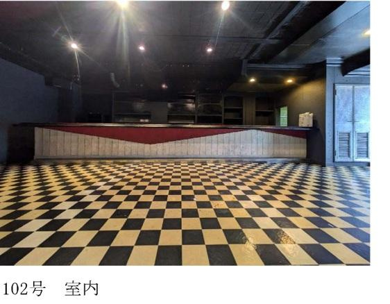 【その他共用部分】 | アバンティ日の出町