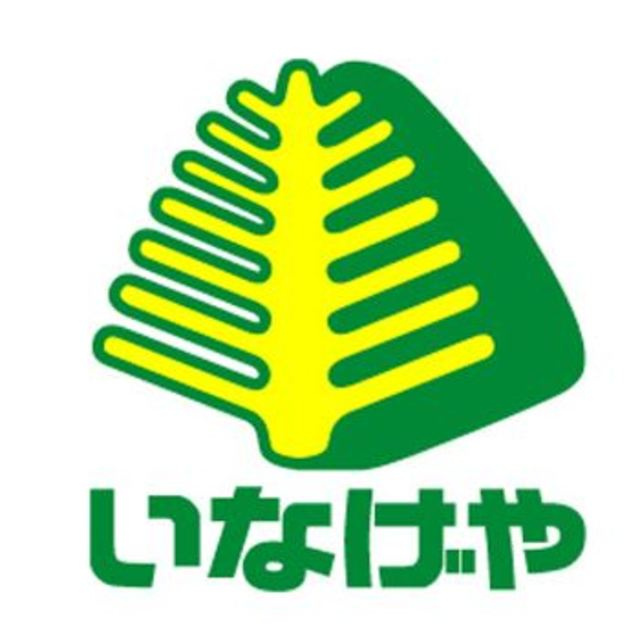 プライムレジデンス上落合のその他|いなげや新宿小滝橋店